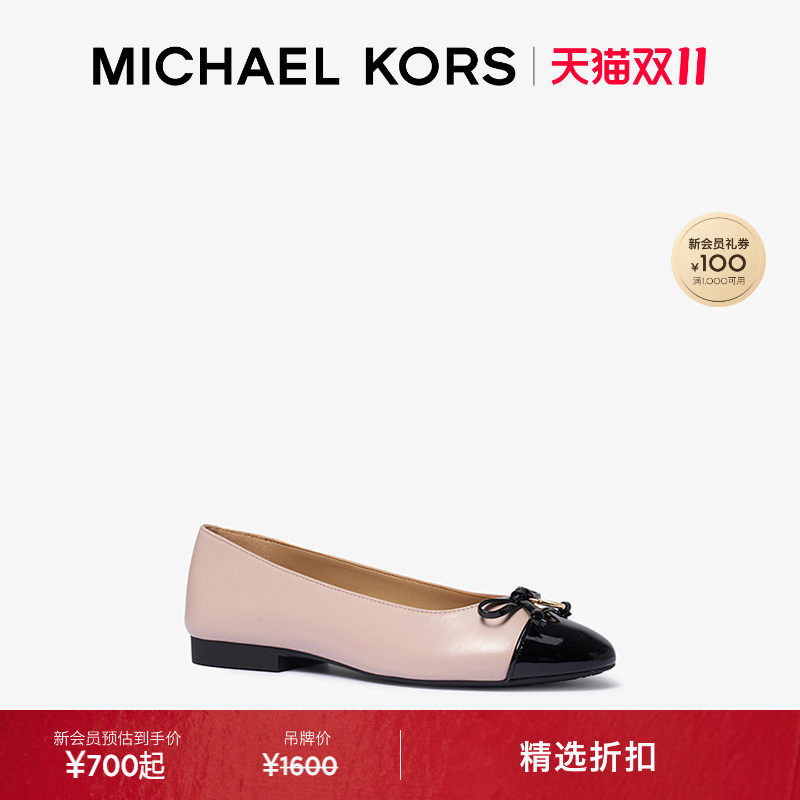 【双十一抢先购】MICHAEL KORS MK Piper 女士蝴蝶结饰芭蕾舞鞋