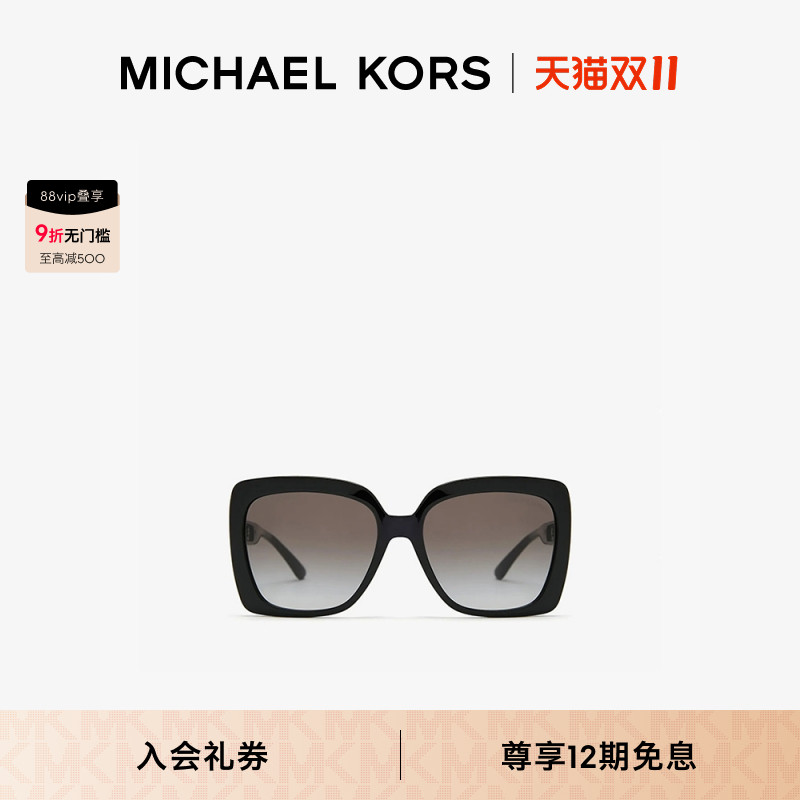 MKSquare女士方形大框显瘦墨镜