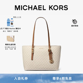 Quinn 女士中号手提包托特包 KORS 新年礼物 MICHAEL