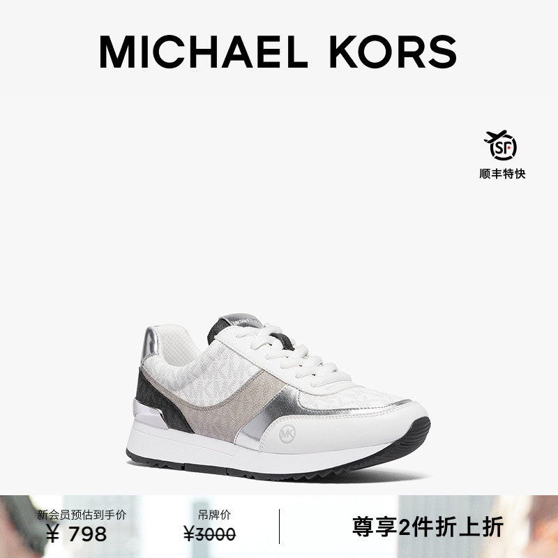 MKAndi拼接系带运动鞋