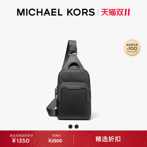 MKHudson老花双层斜挎包胸包