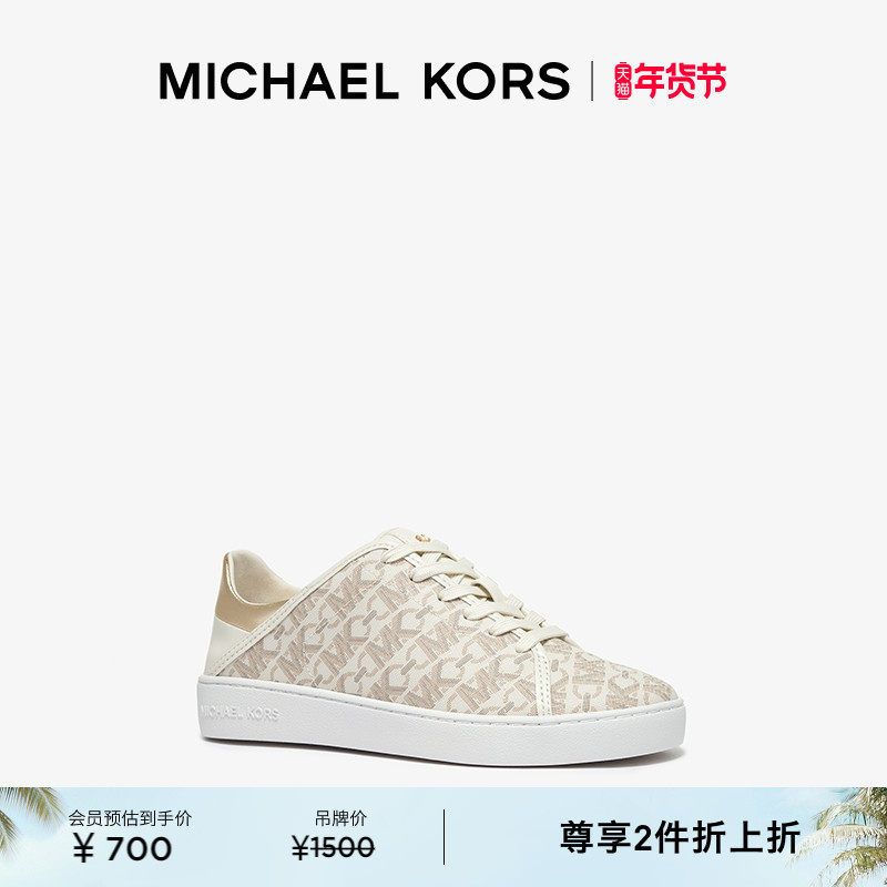 【两件折上折】MICHAEL KORS MK Jenny 女士 Empire 链条老花板鞋,女鞋,时尚休闲鞋,淘宝优惠券,粉丝福利购,淘宝优惠卷