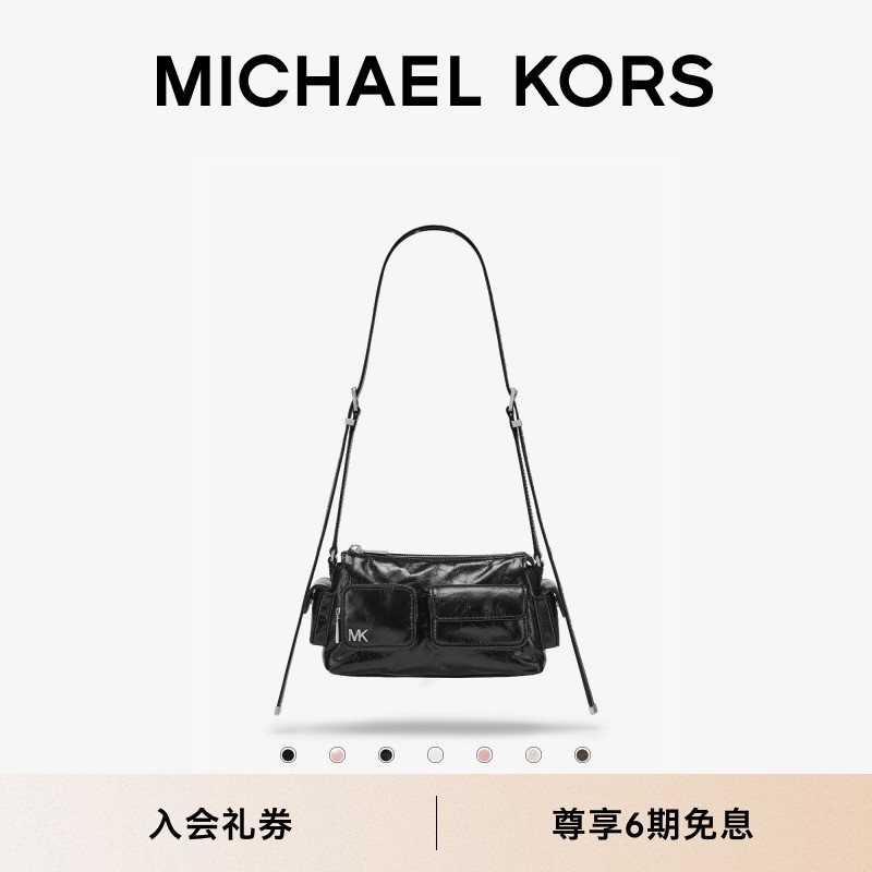 MKDakota机车风斜挎包