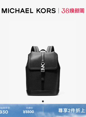 【新年礼物】MICHAEL KORS MK Cyrus 男士双肩背包