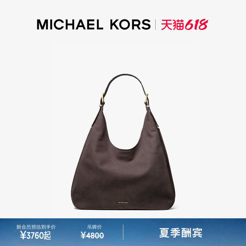 【618狂欢】MICHAEL KORS Nolita 女士大号 Hobo 大容量单肩包
