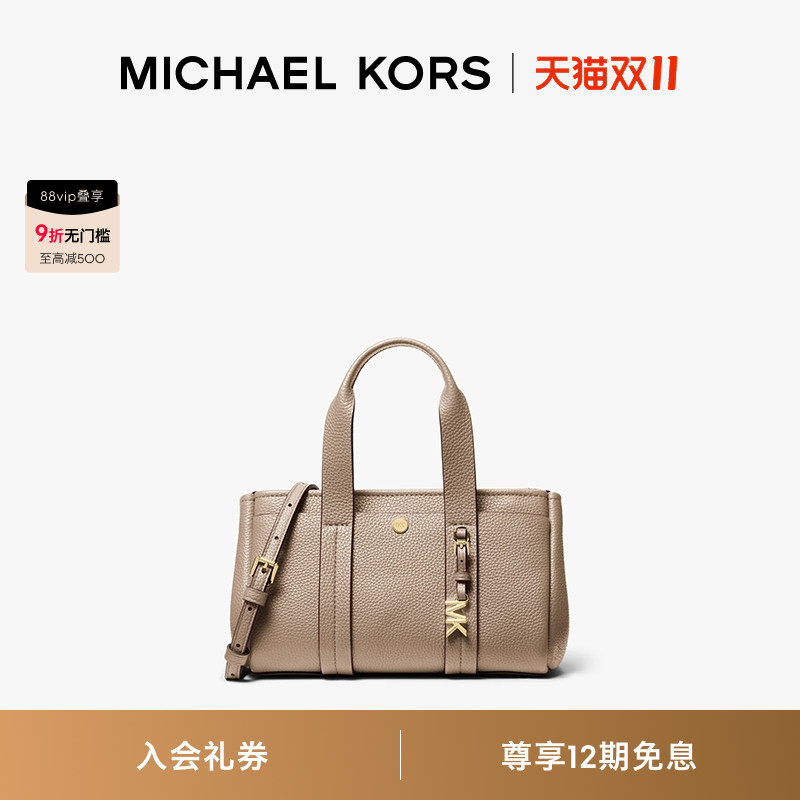 MKROMEE女士超小号迷你斜挎包