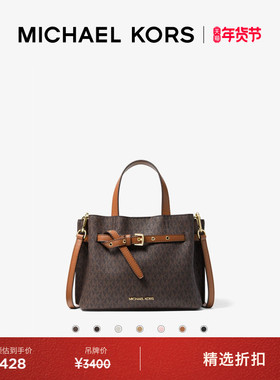 MICHAEL KORS MK Emilia 女士小号手提包蝴蝶包托特包单肩包女包