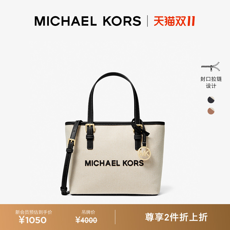 MK女士超小号手提托特包