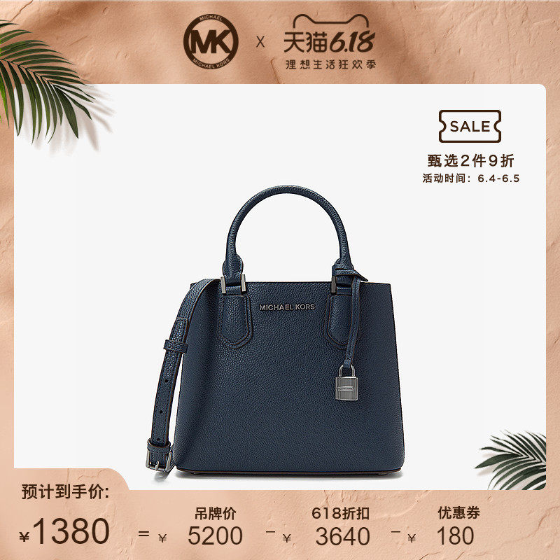 MK Adele 中号皮质斜挎单肩包手提包女包 Michael Kors