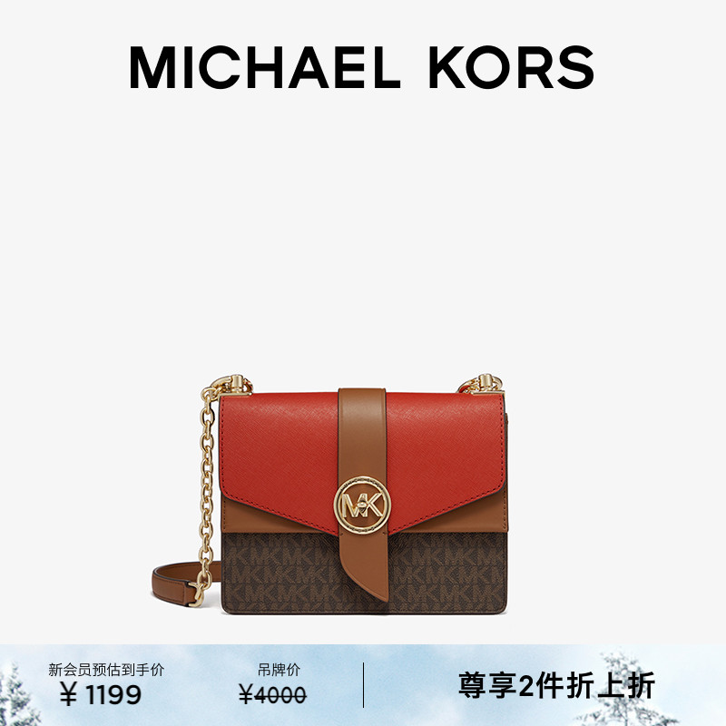 【两件折上折】MICHAEL KORS Greenwich MK 女士小号斜挎包小方包