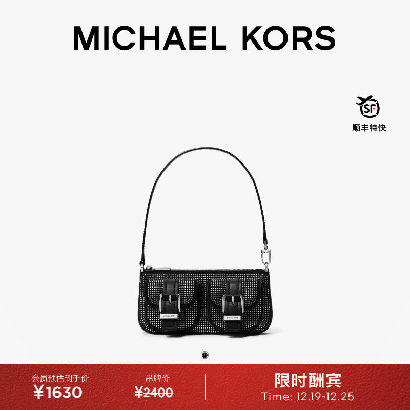 【圣诞礼物】【秋冬新品】MICHAEL KORS MK Zoe 女士小号腋下包