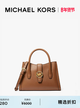 MICHAEL KORS Gabby 女士小号斜挎包手提包