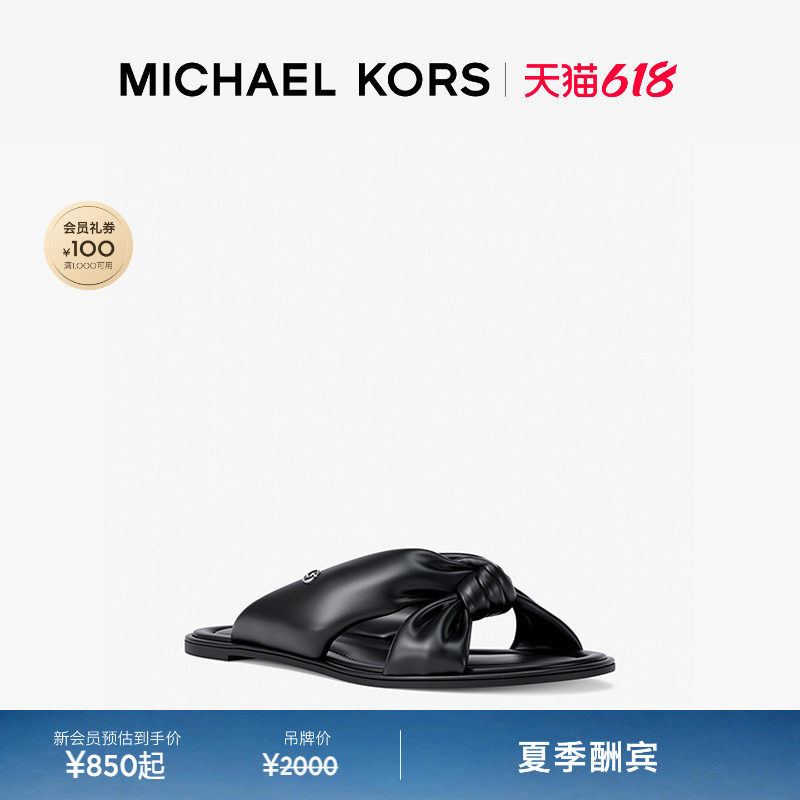 【春夏新品】MICHAEL KORS MK Elena 女士气质蝴蝶结饰平底拖鞋