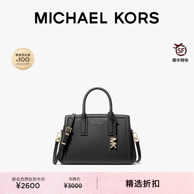 MKLaila小号手提包斜挎包