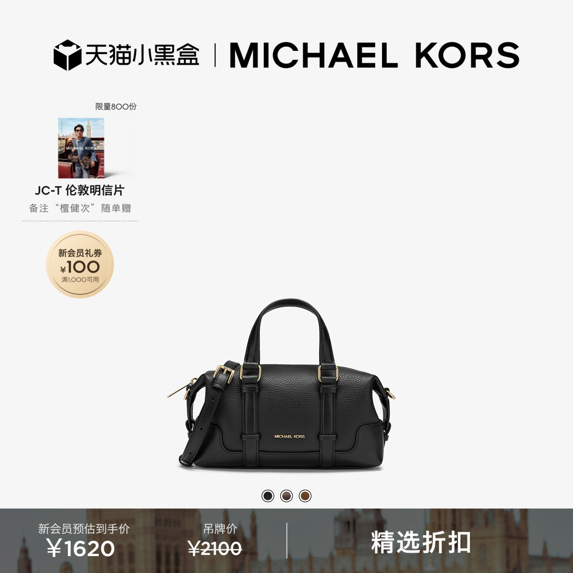 MKTeddi超小号斜挎包圆桶包图片