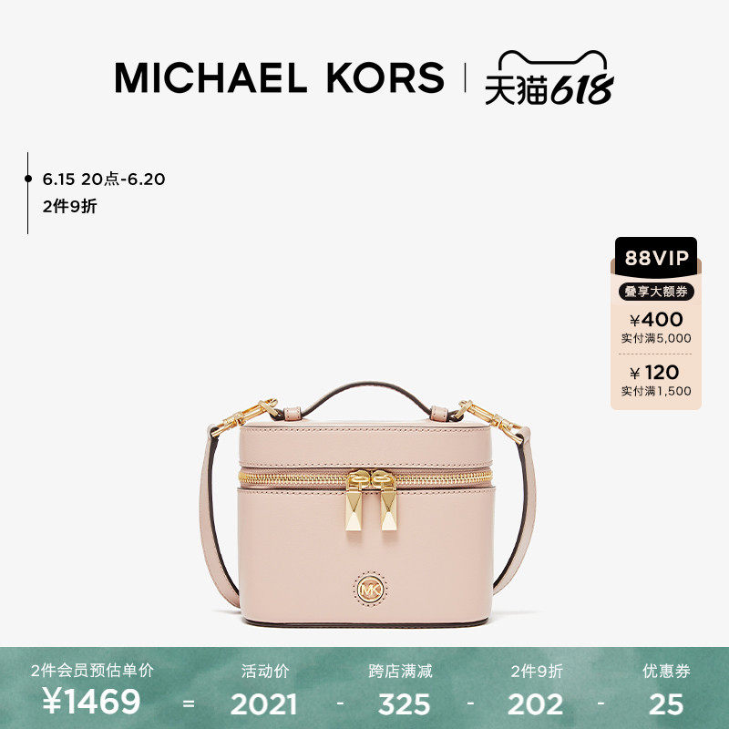 【618狂欢开抢】MK Charm 小号迷你手提斜挎水桶包盒子包女包