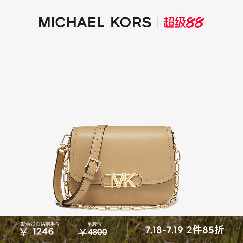 MK中号链条单肩马鞍包