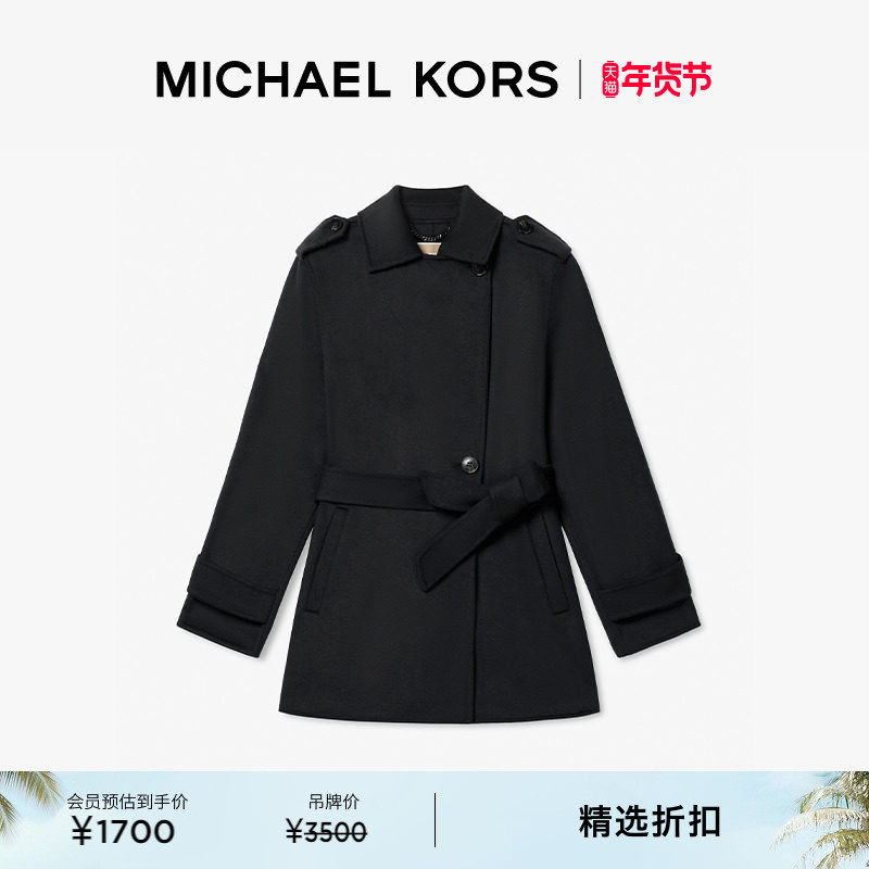 MICHAEL KORS MK 女士短款束腰羊毛大衣 含腰带,女装/女士精品,毛呢外套,淘宝优惠券,粉丝福利购,淘宝优惠卷