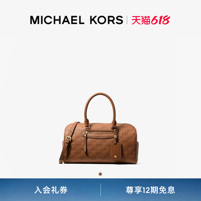JetSetTravel中号波士顿包