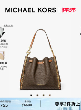 【两件折上折】MICHAEL KORS MK Mina 女士大号大容量抽绳水桶包