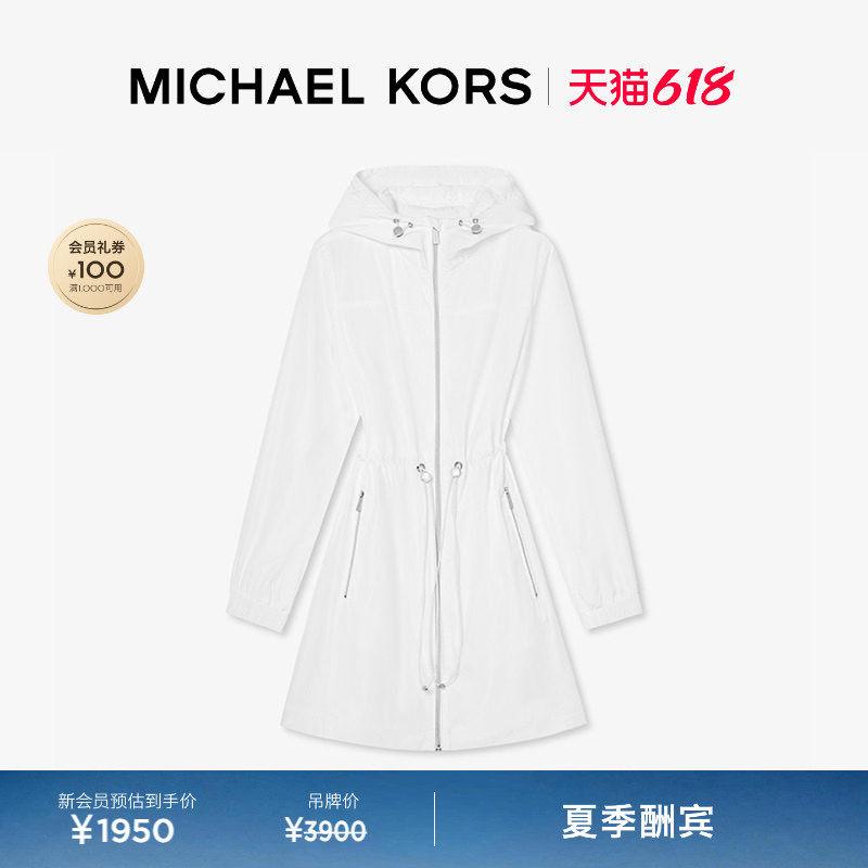 【夏季酬宾】MICHAEL KORS MK 女士中长款休闲收腰连帽外套
