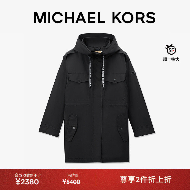 【两件折上折】MICHAEL KORS MK 女士连帽派克服棉服