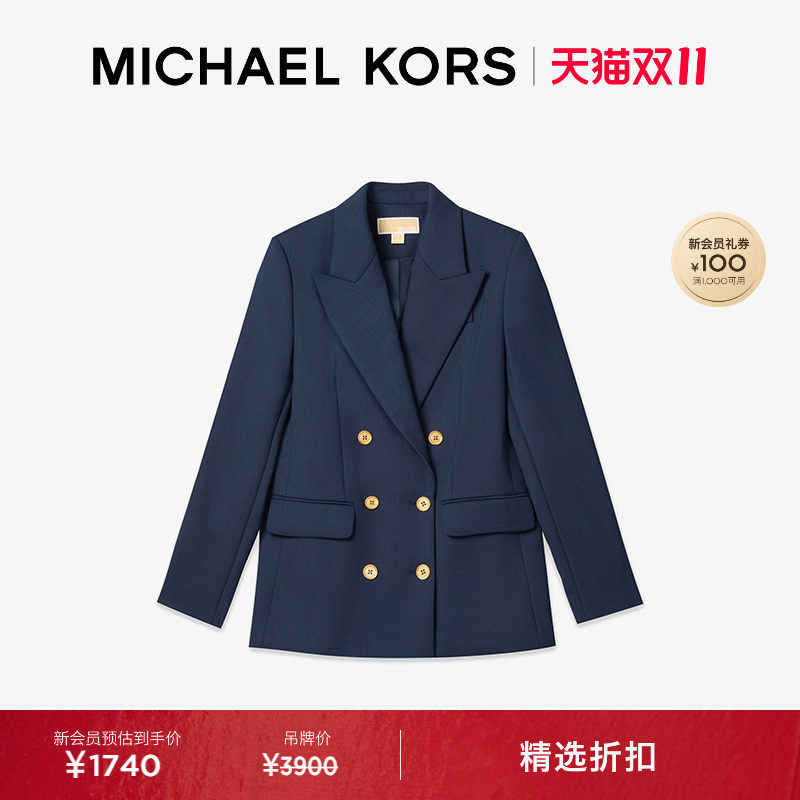 【孟子义同款】MICHAEL KORS MK 女士戗驳领绉绸西装外套