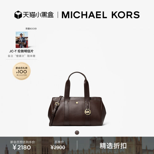 MKFoster小号横向手提公文包