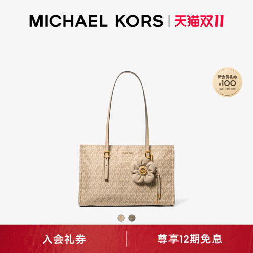 MKZadie中号花卉挂饰托特包
