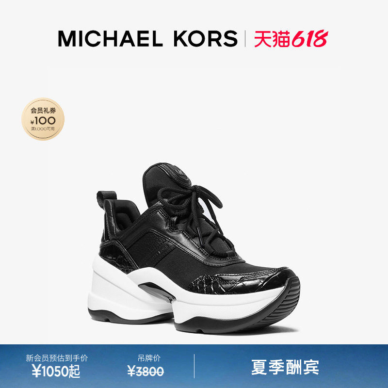 【618狂欢】MICHAEL KORS MK Olympia 女士厚底运动鞋 跟高8cm