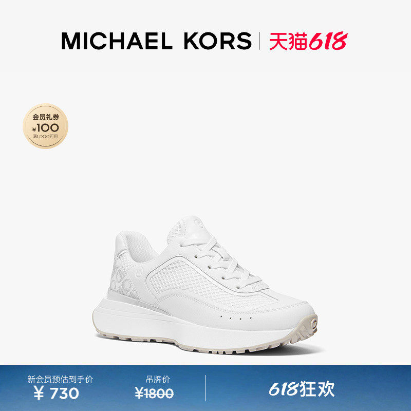 【618狂欢】MICHAEL KORS MK Ari 女士休闲低帮运动鞋
