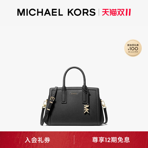 MKLaila小号手提包斜挎包