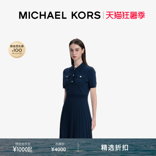 MKPolo领针织百褶针织连衣裙