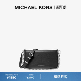 Bryant 女士小号链条皮质斜挎包 KORS MICHAEL