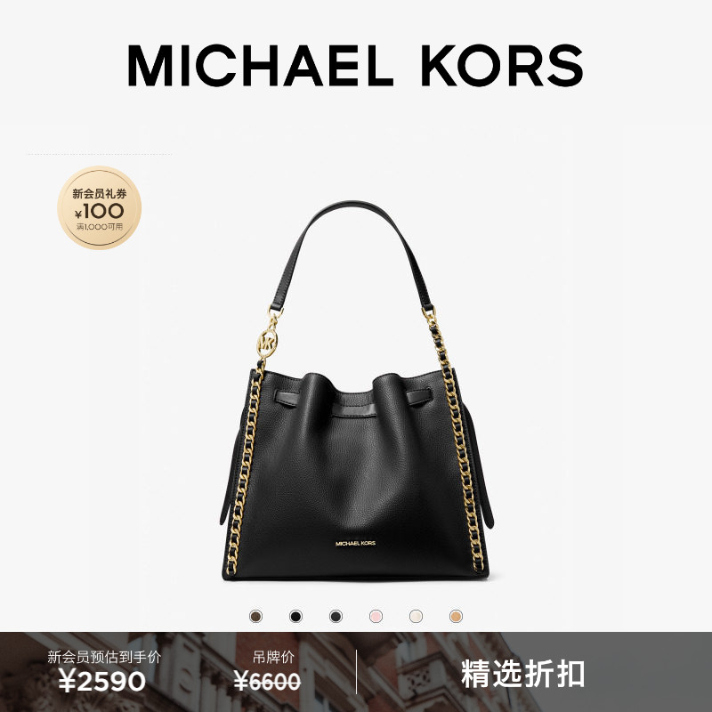 MKMina大号大容量抽绳水桶包图片