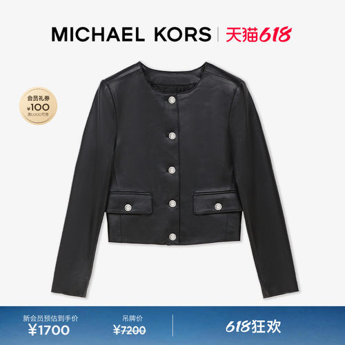 MK羊皮革小香风短款外套夹克