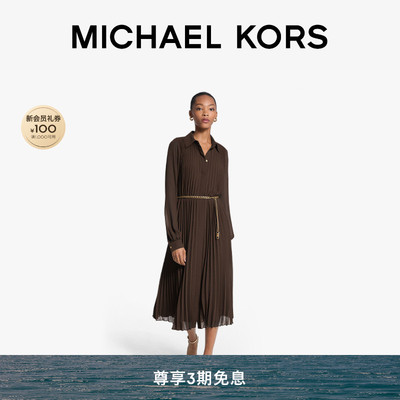 MK 乔其纱衬衫裙含金属腰带