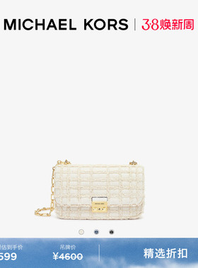 【檀健次同款】MICHAEL KORS MK Tribeca 翠贝卡大号丹宁单肩包