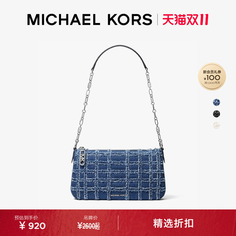 【双十一抢先购】MICHAEL KORS MK Empire 女士中号单肩包腋下包