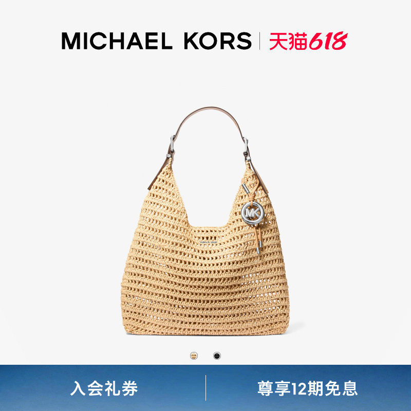 【618狂欢】MICHAEL KORS MK Nolita 女士大号大容量草编包