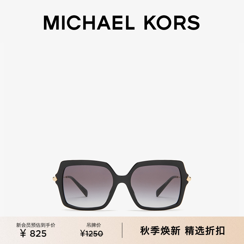 MKSquare女士方形墨镜