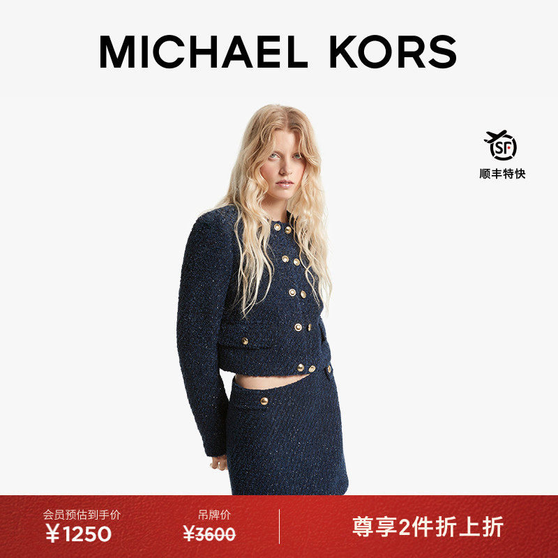 MK长袖粗花呢纽扣外套