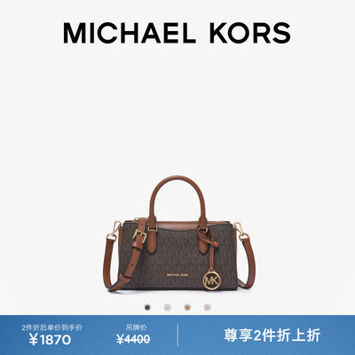 【春夏新品】MICHAEL KORS MK Arden 女士小号老花手提斜挎包女包