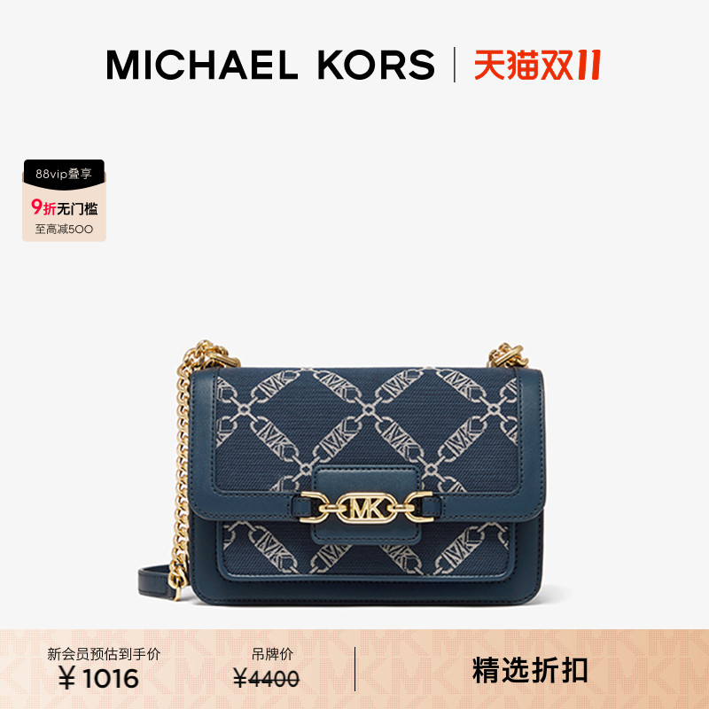 MICHAEL KORS MK Heather 女士大号菱形格链提花单肩包