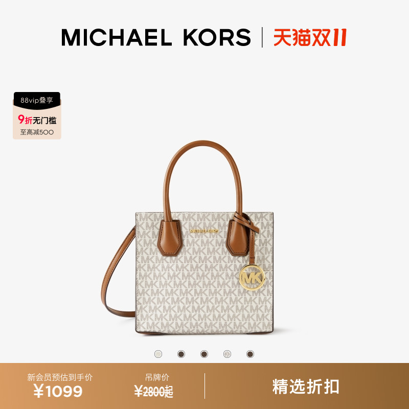 MK女士中号手提包托特包