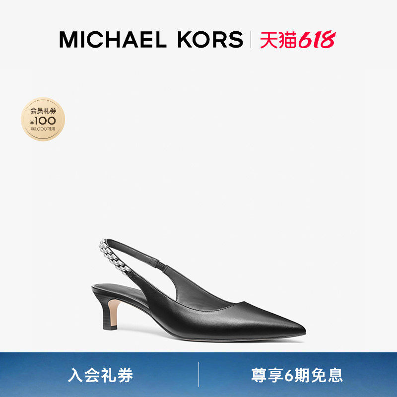 【春夏新品】MICHAEL KORS MK Marcia 女士尖头细跟凉鞋 跟高5cm