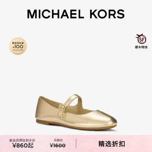 【夏季酬宾】MICHAEL KORS MK Nellie 女士皮质软底芭蕾鞋