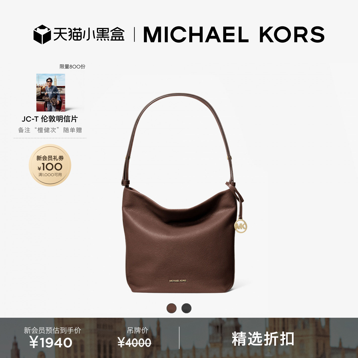 MKRoey中号单肩包邮差包图片