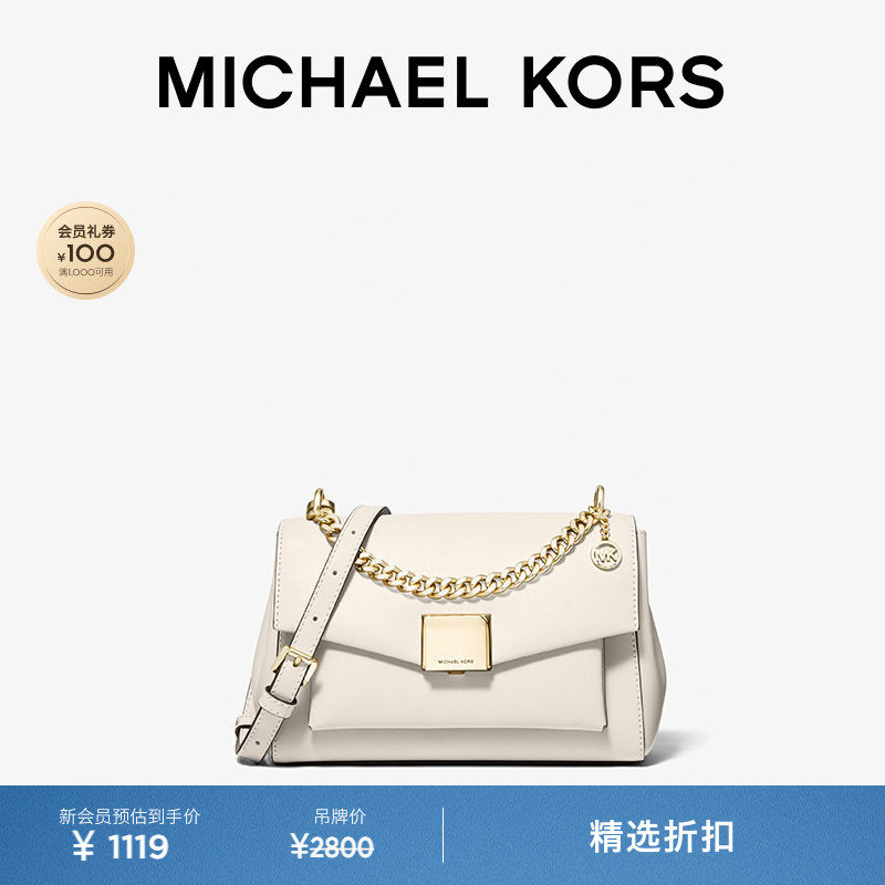 MICHAEL KORS MK Lita 中号皮质翻盖链条包斜挎通勤单肩包女包