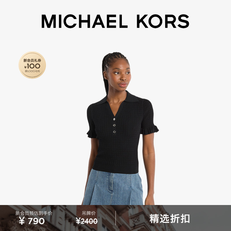 MK荷叶边Polo短袖针织衫上衣										